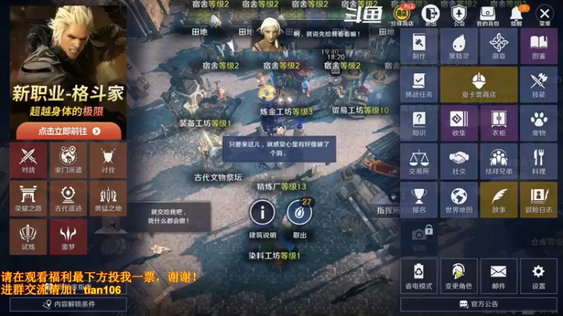 【2022-08-15 07点场】賤丶大骚賤：新地图总算来了！