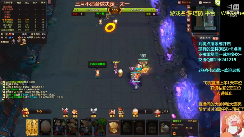 【2022-08-14 22点场】皮小乌：乌：出现吧~皮卡乌！