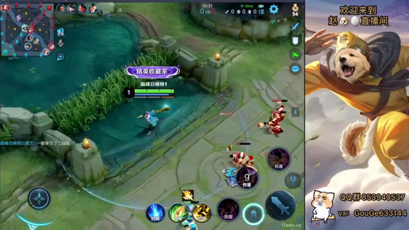 【2022-08-15 19点场】荣耀英雄宋人头：日常给号刷金币