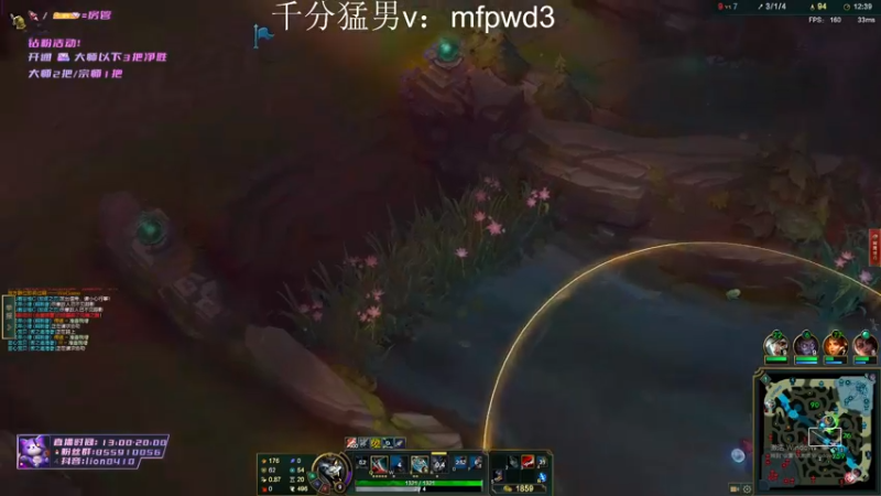 【2022-08-09 19点场】辉辉狮子：国一狮子神！峡谷已千分！ 钻粉回归！