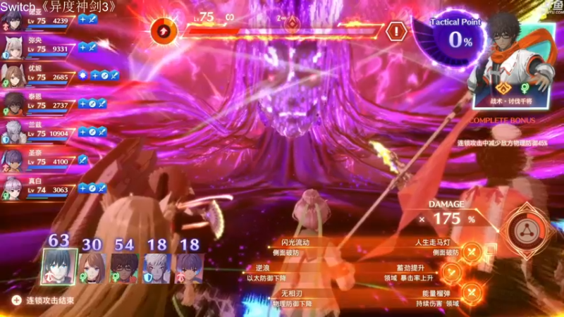 【2022-08-15 20点场】神隐的直播间：神隐：咩咩启示录