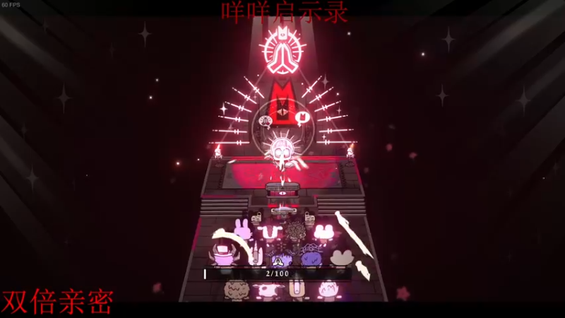 【2022-08-14 02点场】章随便先生：咩咩教成立！