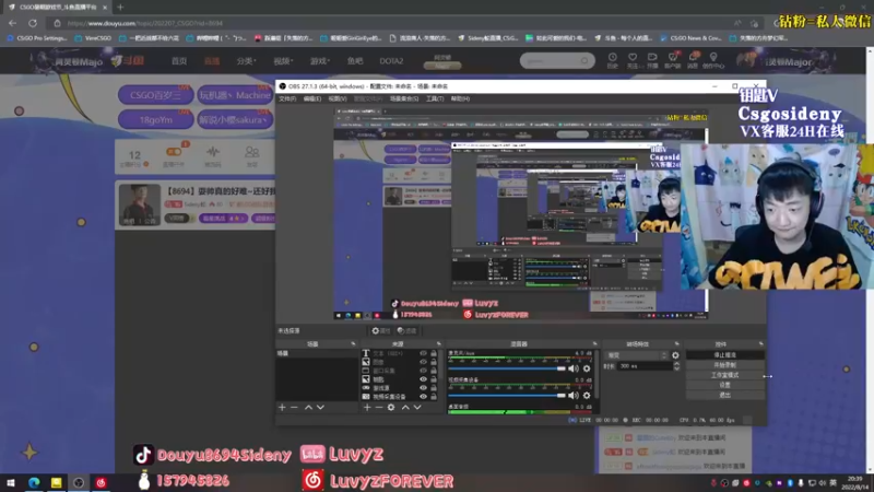 【2022-08-14 20点场】Sideny蛇：【8694】耍帅真的好难~还好我是真滴帅