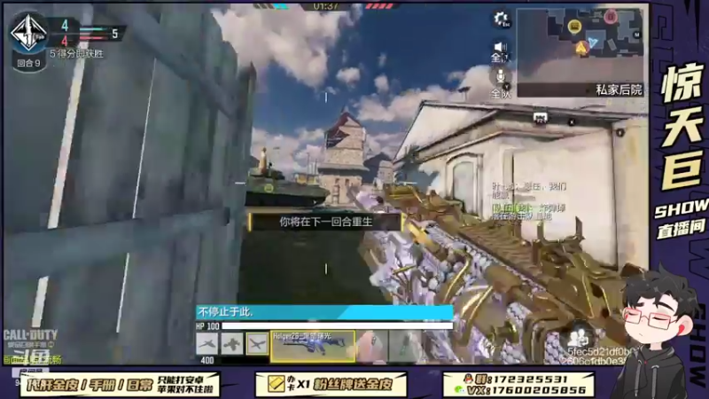 【2022-08-14 20点场】巨兽SHOW：巨兽来袭！！！