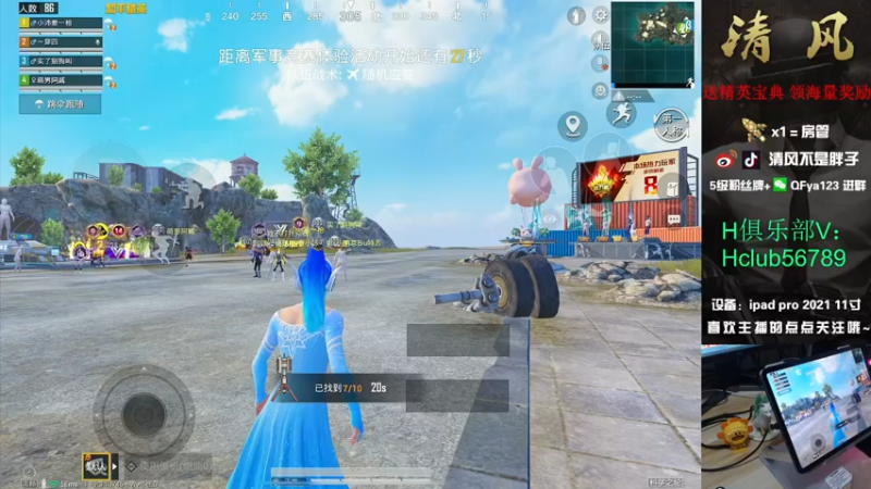 【2022-08-15 15点场】清风不是胖子：【大豆赛1v4  练习新键位】