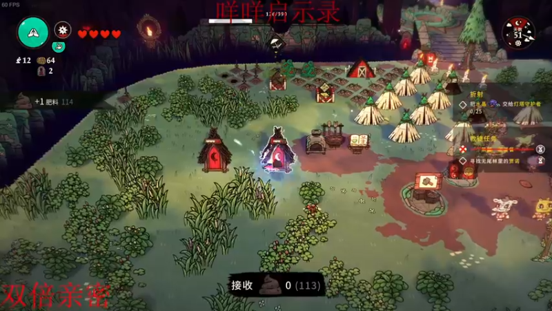 【2022-08-14 00点场】章随便先生：咩咩教成立！