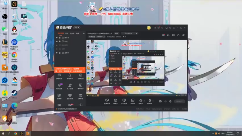 【2022-08-15 21点场】作作金克丝：作作金克丝:什么萝莉也能秒人？