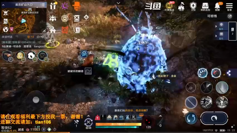 【2022-08-14 19点场】賤丶大骚賤：新地图总算来了！