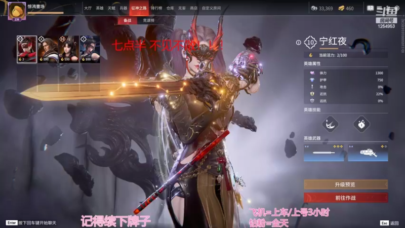 【2022-08-13 18点场】常乐er：有车位，上点分！！！