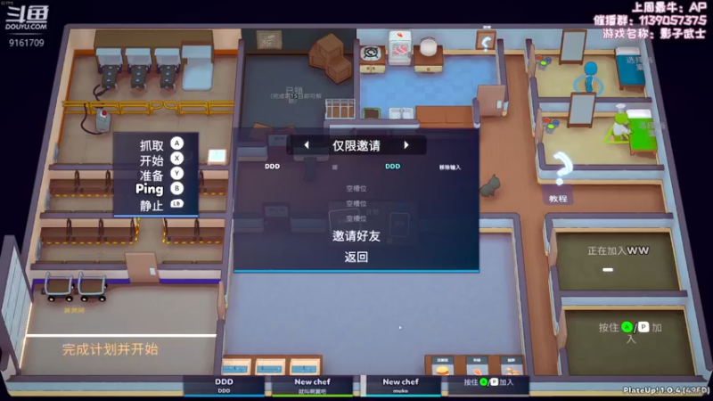 【2022-08-14 22点场】DDD不睡觉：D：为我着迷吧
