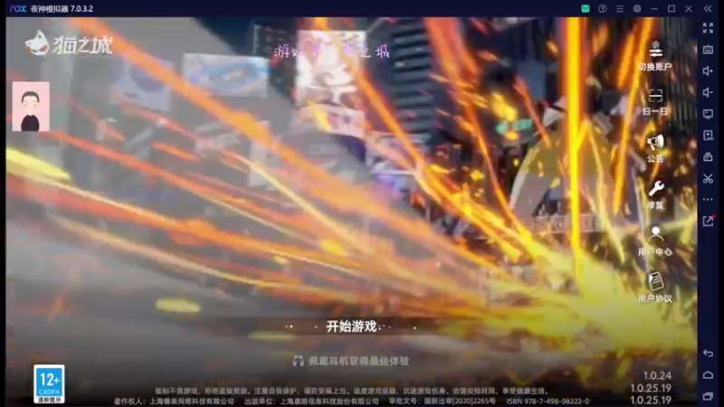 【2022-08-15 14点场】徐兴发1993：猫之城公测-第27天