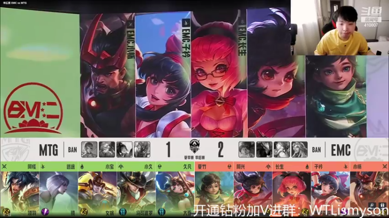【2022-08-15 17点场】eStarProAlan：看EMC胜者组决赛