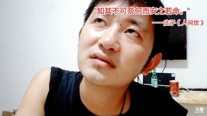 【户外】主播食神高德的精彩时刻 20220815 01点场