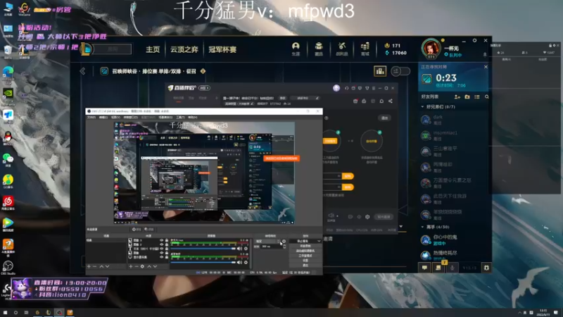 【2022-08-11 13点场】辉辉狮子：国一狮子神！峡谷已千分！钻粉回归！