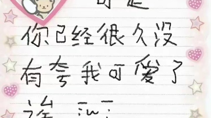 谁才是老板？谁在狠狠挨骂。