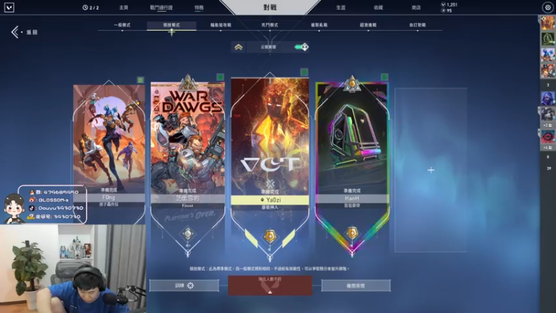 【2022-08-13 02点场】B加丶BLOSSOM：【B加】EDG vs NTH  解说