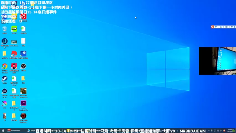 【2022-08-15 18点场】MrBB大波：单排捉鬼记第132集