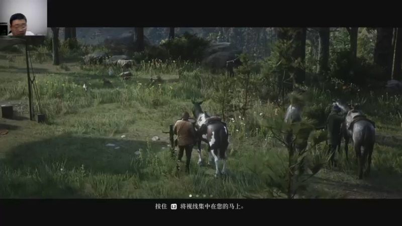 荒野大镖客二   2022-08-15 08-11-49