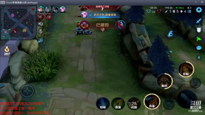 【2022-08-15 20点场】南斗：别问。高分局。杀鸡！