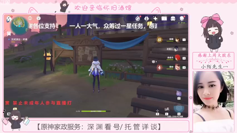 【2022-08-13 16点场】欧阳雅萱：抓蝴蝶/任务/宝箱/成就数等~！