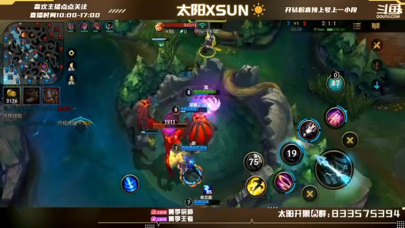 【2022-08-13 17点场】太阳Xsun：☀顶级AD· 大师免费上车·钻粉上号