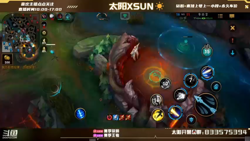 【2022-08-15 15点场】太阳Xsun：☀顶级AD· 大师快速上王者·开钻粉上号