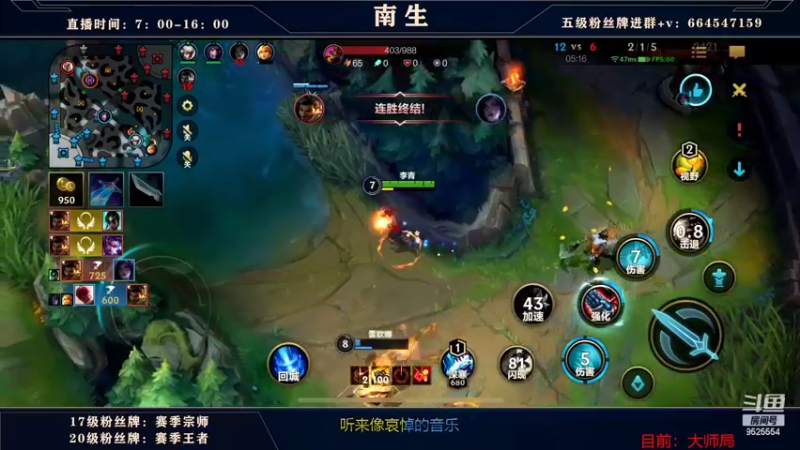【2022-08-15 17点场】心星丶南生：万场青钢影，单人线的极致操作
