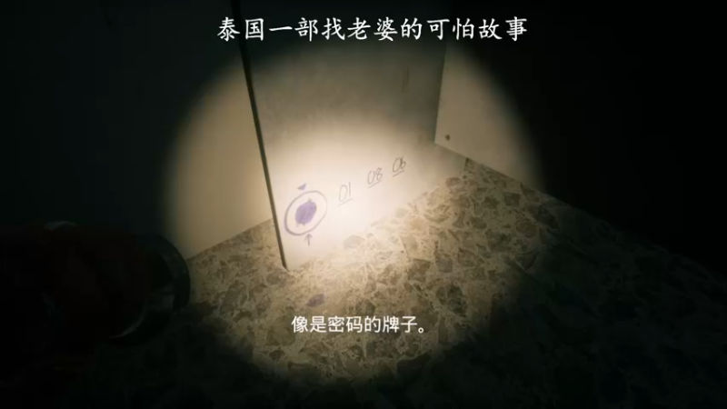 【2022-08-15 12点场】琼斯小卫：这个游戏好可怕~胆小勿入