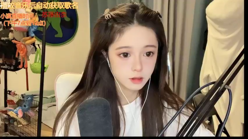 【2022-08-14 14点场】douyu小漠：由乃：好热好热需要关怀