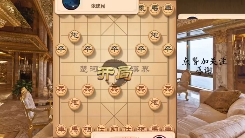 卧薪尝胆，开局飞刀抽车，速胜