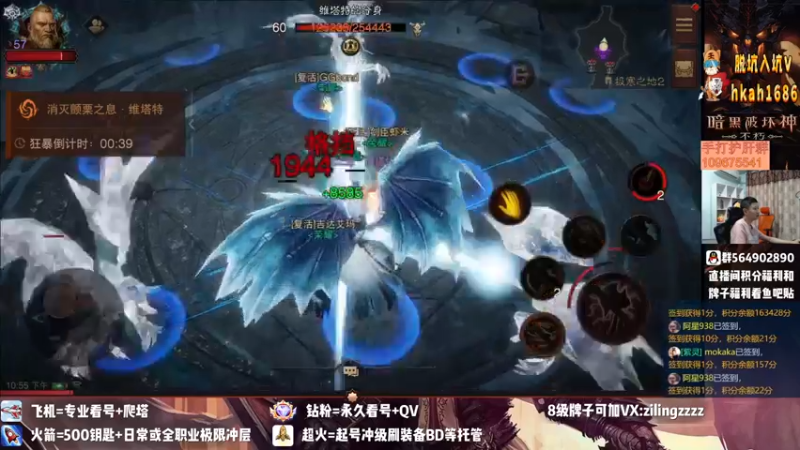 【2022-08-14 22点场】紫灵z：打完了，，