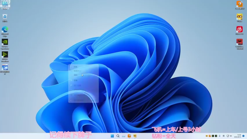 【2022-08-12 12点场】常乐er：有车位，上点分！！！