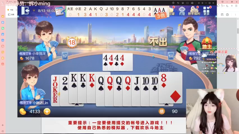 【2022-08-14 02点场】小琳达Linda：琳达：钻粉2.5倍狂欢