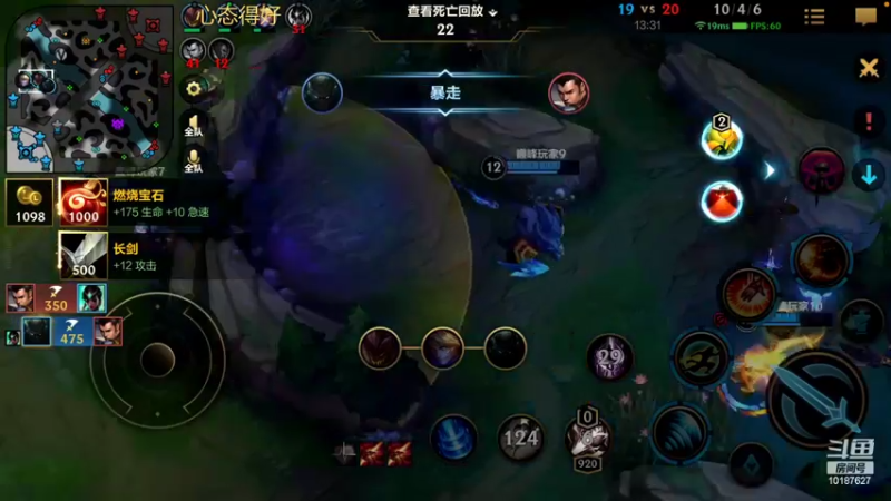 【2022-08-14 20点场】若念king：峡谷之巅冲第一  第一惩戒