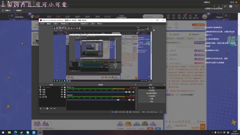 【2022-08-14 21点场】七潇丷：上船上船，北极老船长