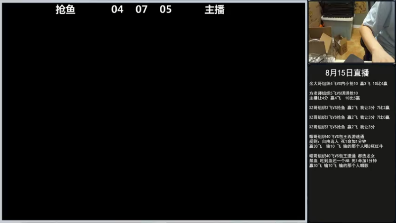 【2022-08-15 20点场】重庆辉輝：晚上好 兄弟们！