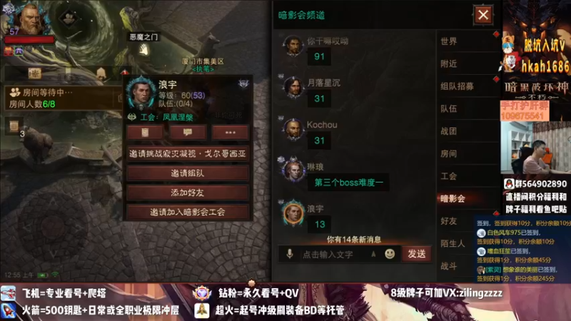 【2022-08-15 00点场】紫灵z：紫灵:不朽输了,重新开始！