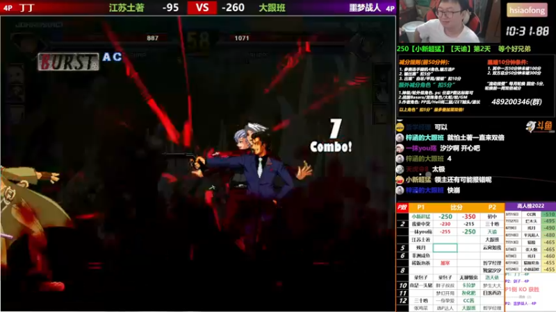 【2022-08-14 21点场】那日的风：【MUGEN】双倍减分