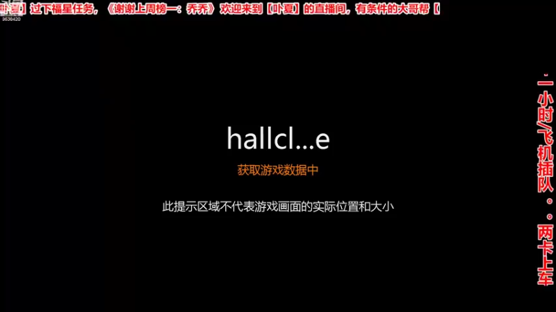 【2022-08-13 11点场】ROE卟夏：劫掠战场前40有车位