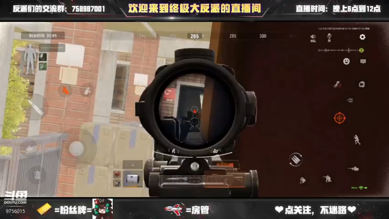 【2022-08-15 16点场】终极大反派喵：今天是突破口..不是 突破手