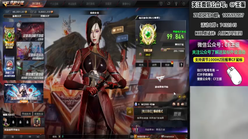 【2022-08-15 03点场】CF王振：最远的你们是我最近的爱`-`