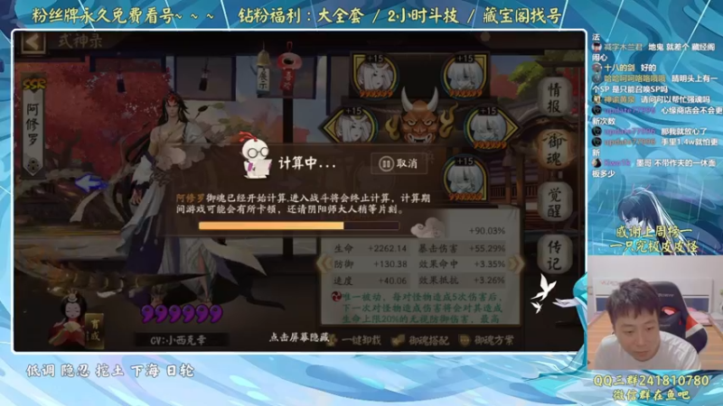 【2022-08-14 22点场】血墨丶：血墨：全能做号king！