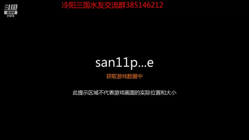 【2022-08-14 21点场】冷灬阳：三国志11真英雄2.92水友群剧第二季
