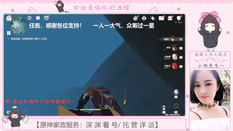 【2022-08-13 00点场】欧阳雅萱：抓蝴蝶/任务/宝箱/成就数等~！