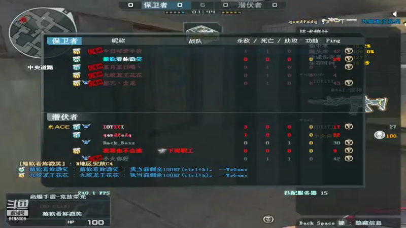 【2022-08-14 01点场】小无沫：点关注打排位（比较菜）