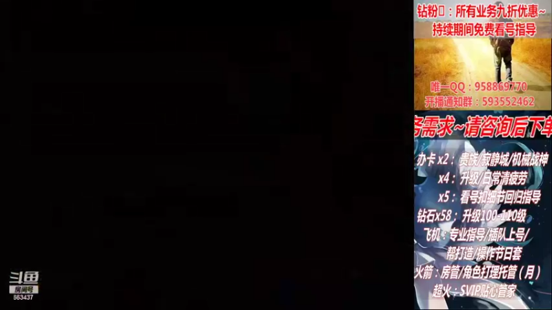 【2022-08-14 23点场】DNF丶心软：在线机械战神！看号！清疲劳！