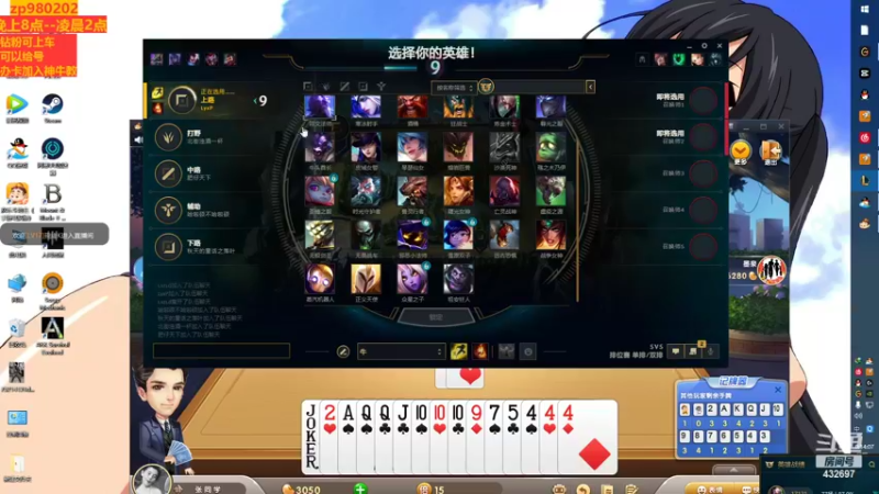 【2022-08-15 00点场】神牛教丶教主：中单AP牛头   神牛教