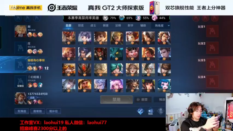 【2022-08-15 11点场】A老回：有车位 娜可露露新皮肤嘎嘎乱杀