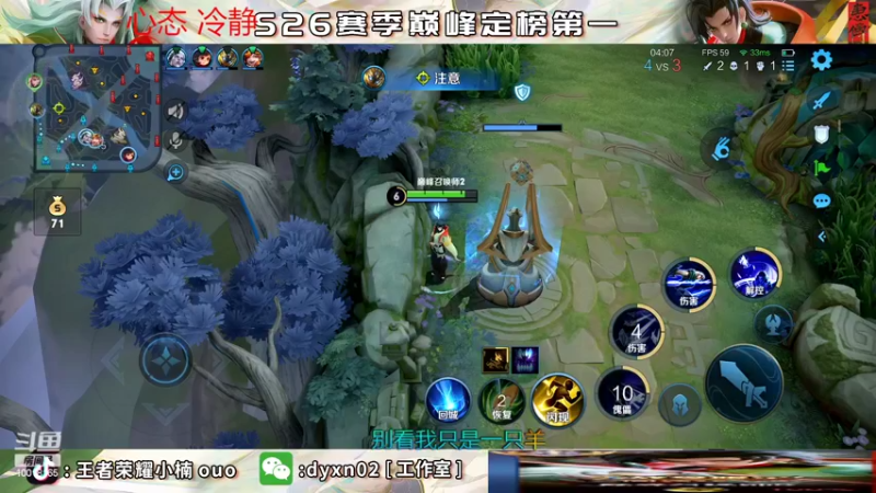 【2022-08-13 23点场】小楠ouo：【小楠】冲击巅峰第一