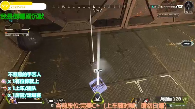 【2022-08-13 05点场】CSGO沉默男孩：【沉默】认真CSGO